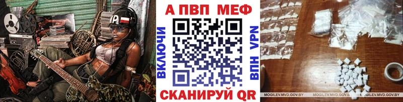 где можно купить наркотик Стрежевой Alpha-PVP СК КРИС