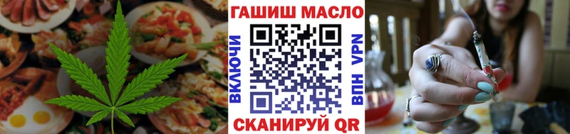 Canna-Cookies конопля Стрежевой