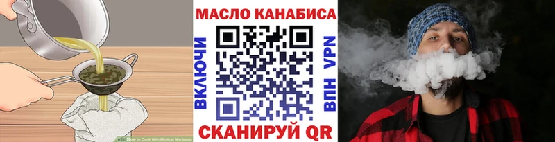Cannafood конопля  Стрежевой 