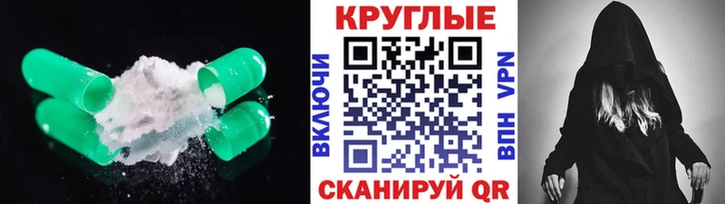 Экстази XTC  наркотики  Стрежевой 
