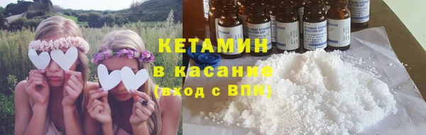 герыч Белокуриха