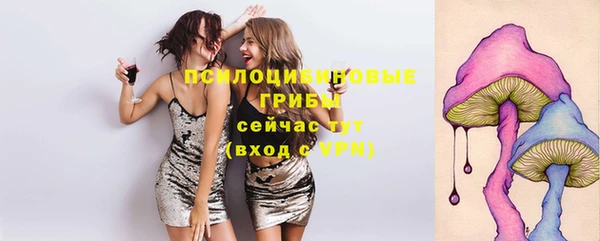 наркотики Сафоново