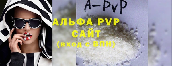 наркотики Сафоново