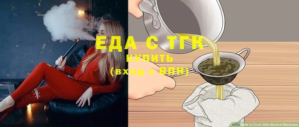 гашиш Семилуки