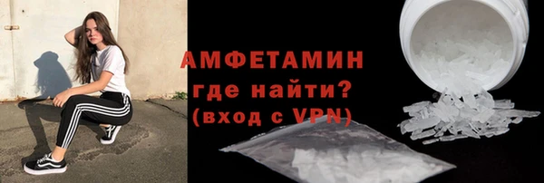 герыч Белокуриха