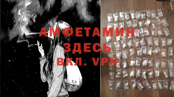 первитин Сатка