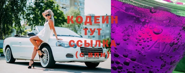 Альфа ПВП Саяногорск