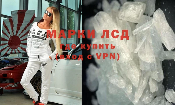 герыч Белокуриха