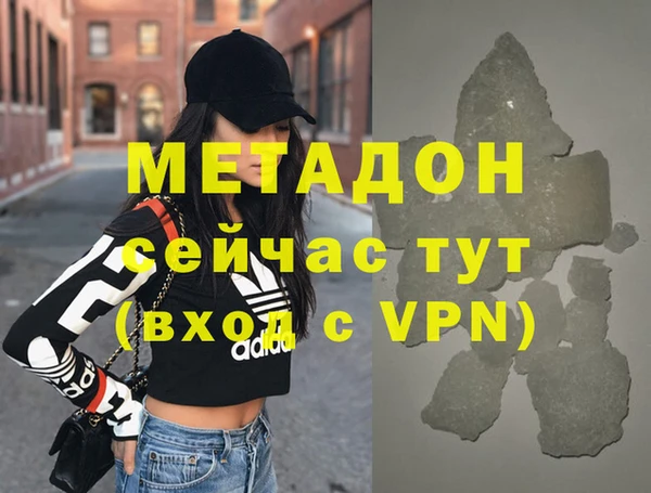 первитин Сатка