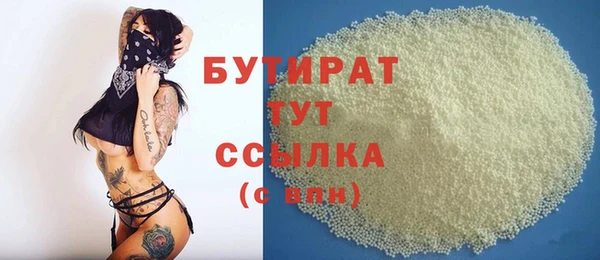 герыч Белокуриха