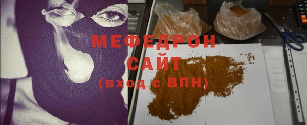 мдпв Семёнов