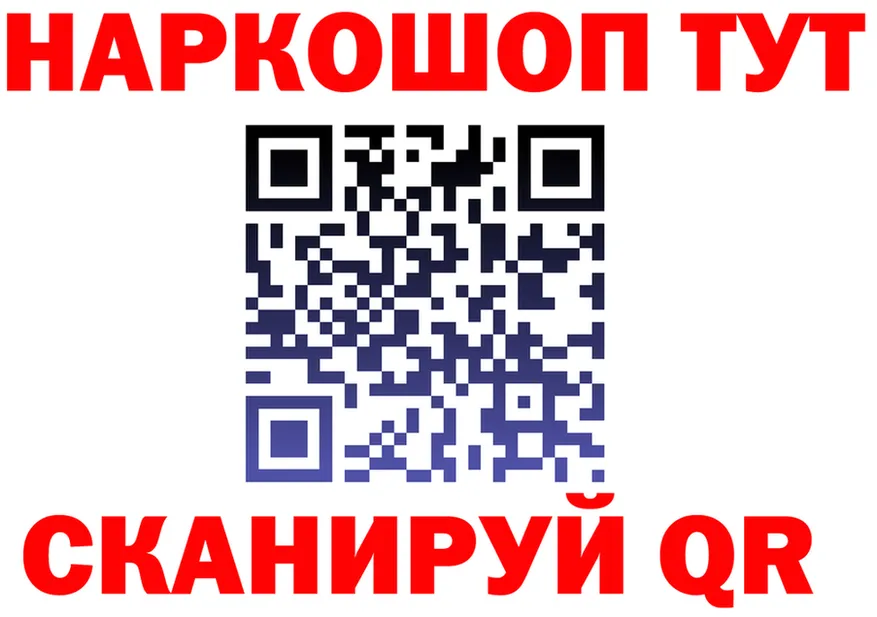 МЕТАДОН белоснежный зеркало площадка OMG Стрежевой