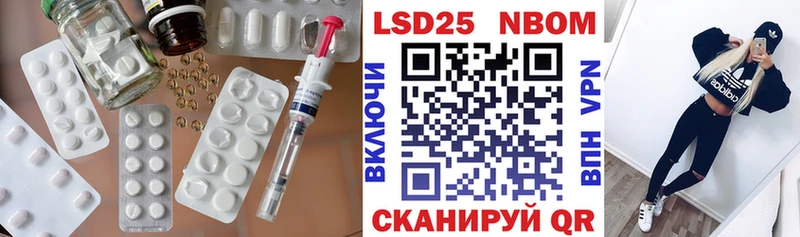 LSD-25 экстази кислота где продают наркотики Стрежевой