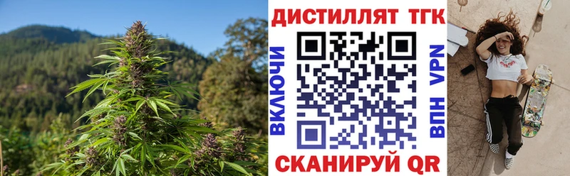 Дистиллят ТГК вейп с тгк  даркнет сайт  кракен зеркало  Стрежевой 