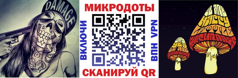 Галлюциногенные грибы мицелий  kraken tor  Стрежевой 