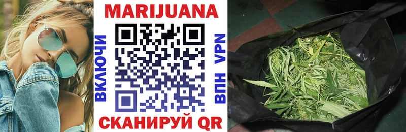 что такое наркотик  Стрежевой  Канабис OG Kush 